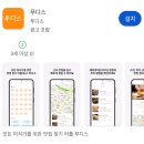 (주)푸디스 이미지