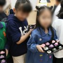 율목초등학교 | [초등학교 직업체험] 율목 초등학교 진로직업체험(2)/한국창의진로교육개발원