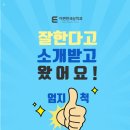 편한세상치과의원 이미지