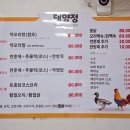 태양정 이미지