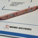 미소심리상담센터 | [마음 이음 상담 코칭센터] 시흥 배곧 심리 상담 센터, 부부 상담 후기