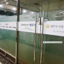 이종현법무사사무소 이미지