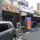 대가야밀면 - 양산시 북정14길 11 | 대가야밀면