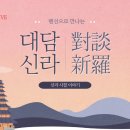 문화재연구소 이미지