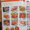 [전주 인후동]중화정_내돈내산 후기