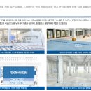 진영IC(진입로)