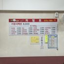 재희네식당 | [건대 재희네식당] 건대 한식뷔페 최고 가성비 맛집 건대 재희네