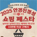 안경진정성 트레이더스 마곡점 이미지