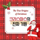 시크릿영어교습소