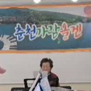 El condor pasa(춘천가람올겐 합주) 이미지