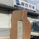 구미마을회관 이미지