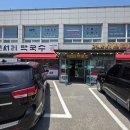 여주막국수 이미지