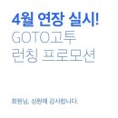 GoGo 스크린 골프 이미지