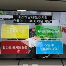 평화2동-15(로제마틴 앞) | 3월 2주 차