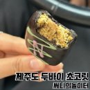 써니의놀이터 이미지