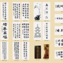 영일축사 이미지