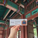 어진 | 전주 당일치기 전주 볼거리 경기전과 어진박물관후기