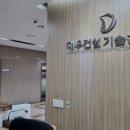 화서역파크푸르지오부동산중개 이미지