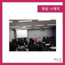 세종커뮤니케이션 - 중구 필동*가 | 세종커뮤니케이션