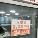 통영왕새우 | 통영 새우뜨는남자 새뜨남 후기｜통영 현지 맛집 석화·가리비 반반찜🦐🦪
