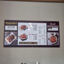 코다리밥도둑 양주점 : 양주코다리맛집 고읍동 맛집 후기