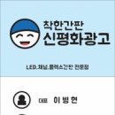 신평화광고