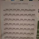드럼치고가라구래학원