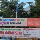 비산5동 행정복지센터 이미지