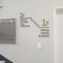 치매안심센터2관-1 이미지