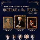 모차르트 피아노 소나타 전곡 Ⅰ 이미지