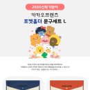 훤프렌즈