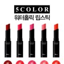 워터홀릭 이미지