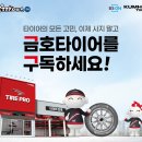 주식회사 모터원 이미지