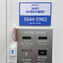 여월빨래방 네이버블로그