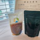 내포한의원 이미지