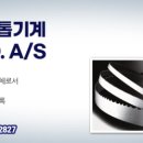 제이엠테크