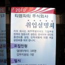 티엠 주식회사 이미지