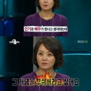 배종옥 개념 발언 “인기로 배우 된다는 생각 부숴버리고 싶다” 일침 이미지