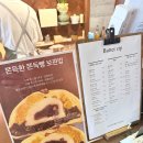 버터집신부점 | 두바이 쫀득쿠키 맛집 속재료 꽉찬 두바이 디저트 쫀득빵 맛집 '버터집 신부점' 내돈내산 만족 방문 후기