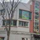 예일어린이집 이미지