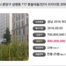 삼평동주민센터 내 이미지