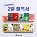 우리독서논술 이미지