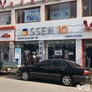 쎈텐 학생복 | 학교주관구매,품질로 인정받은 쎈텐학생복 안성점