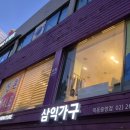 이리당구장 이미지