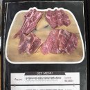 베이징양고기 | [연신내 맛집] 초램양고기 후기 | 연신내 양고기 맛집으로 유명한 이유