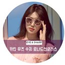 뮤즈이샵