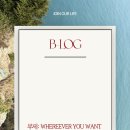 탄방로 | Wherever you want