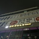 샤인코인노래연습장 이미지