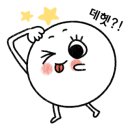 백제고기나라 이미지