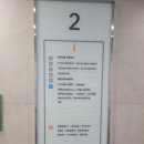 리안피부과의원 이미지